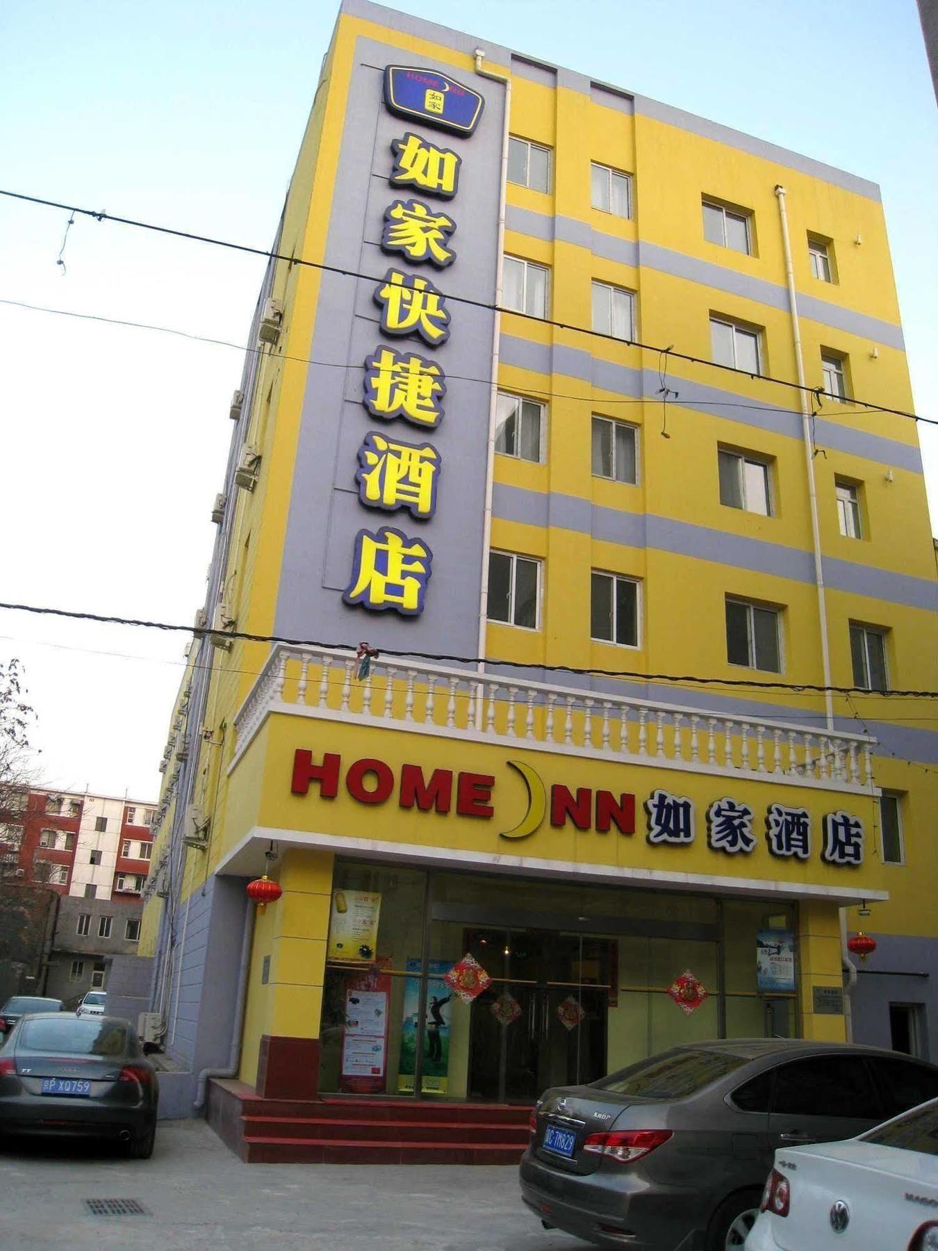 Ibis Beijing Tiantandongmen Metro Station Hotel Kültér fotó