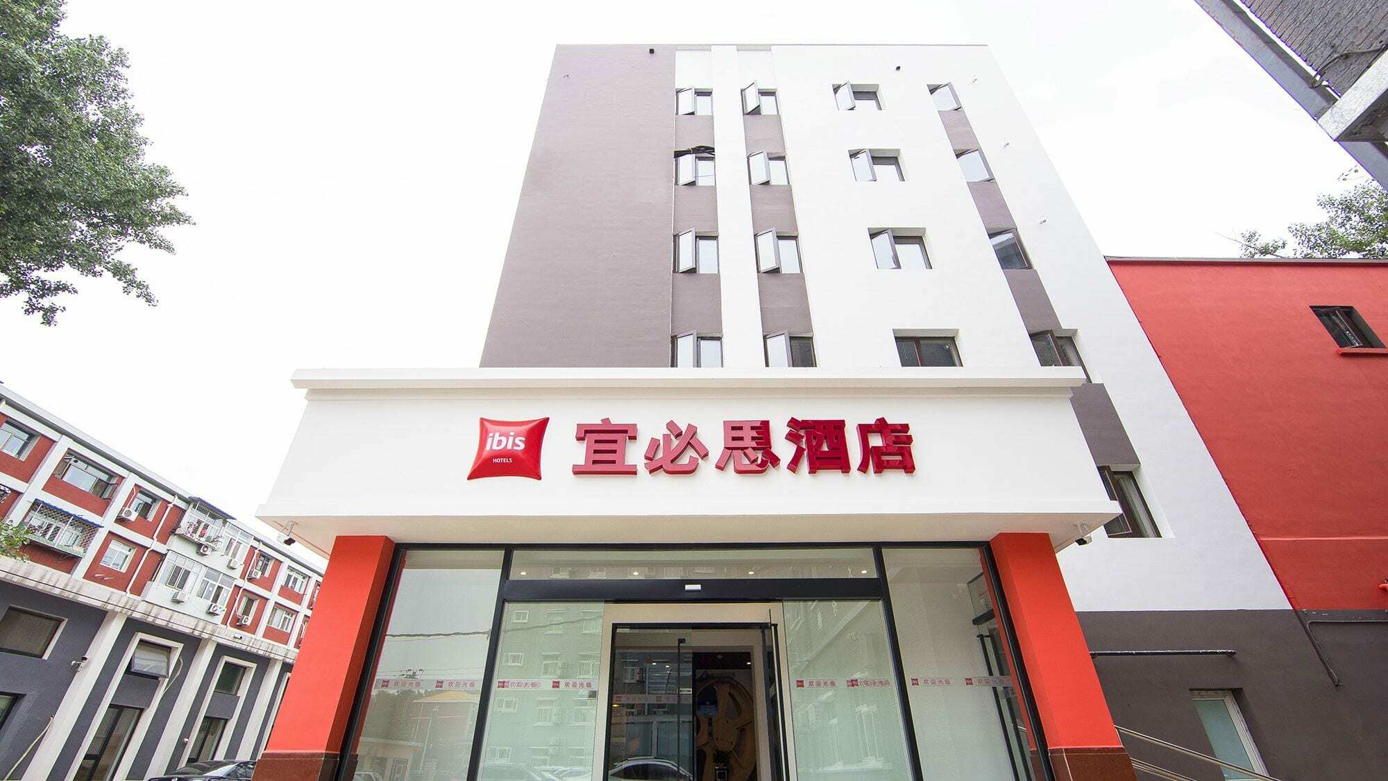 Ibis Beijing Tiantandongmen Metro Station Hotel Kültér fotó
